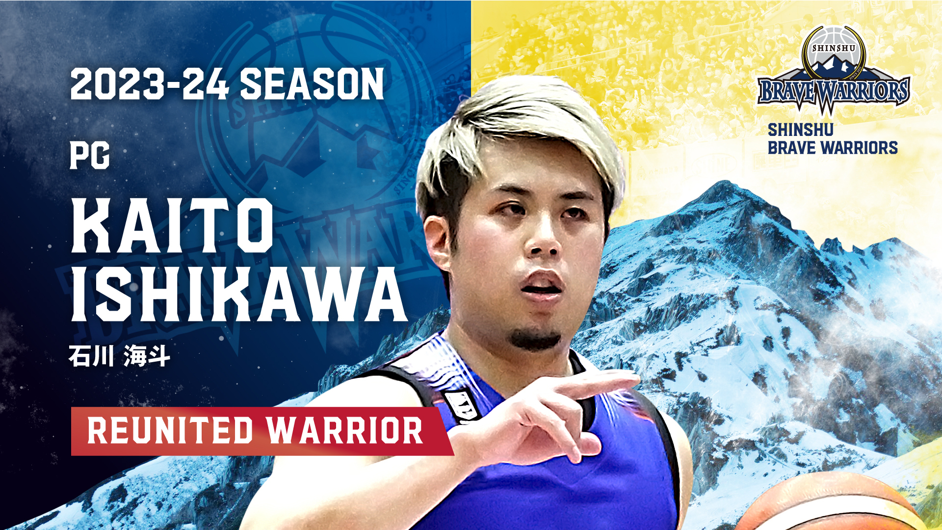 Shinshu Brave Warriors Sign Kaika Ishikawa for B.LEAGUE 2023-24 Season