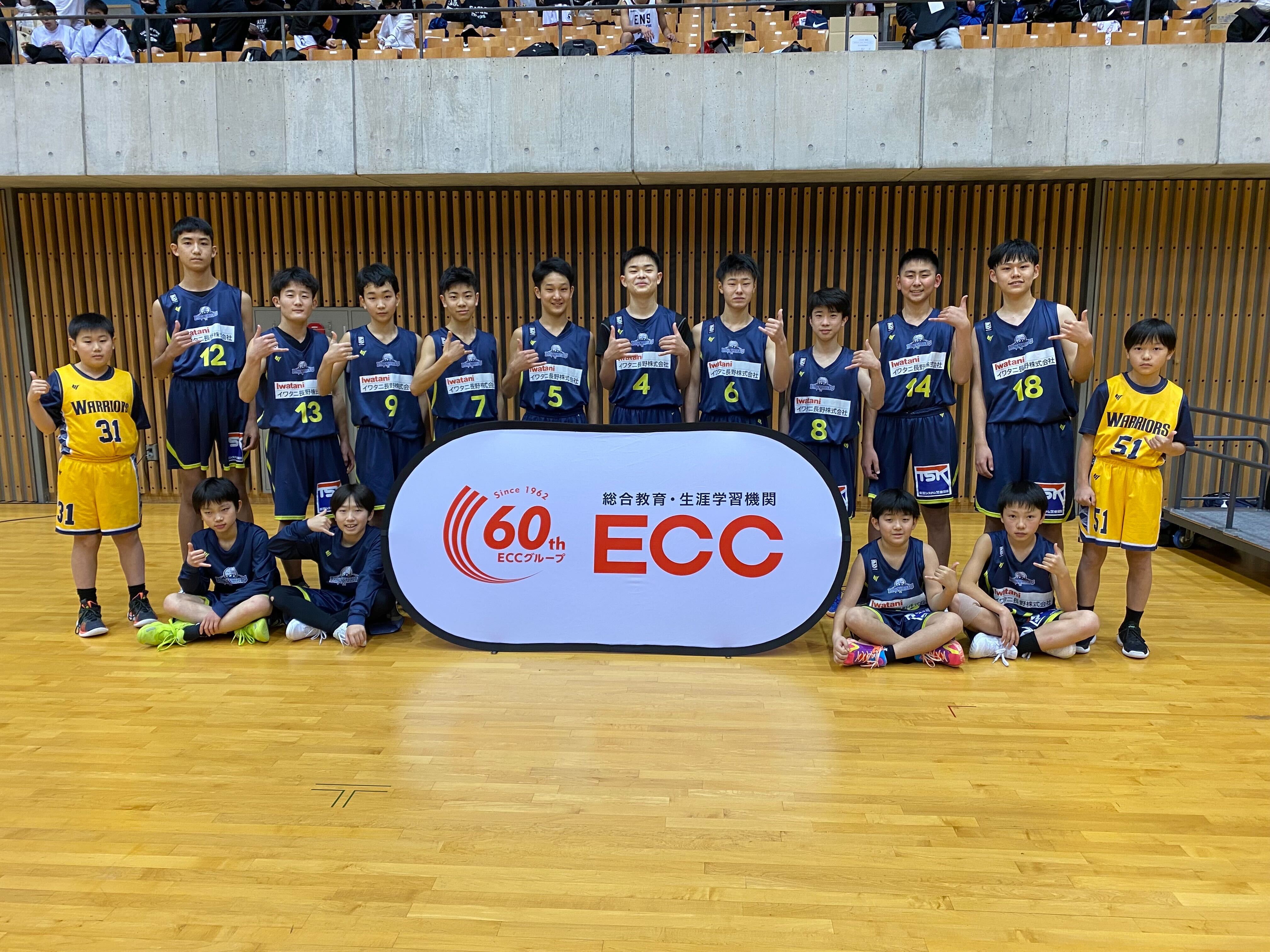 U14】2022 bjカップ U14 Presented by 総合教育・生涯学習機関ECC 結果